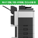 오피스웨이삼성사무기