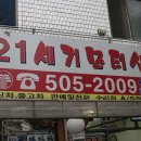 모터샵 Daum카페