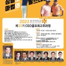 동국대학교 경찰사법대학원 이미지