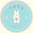 오로지연어랑 | 여행 다양한 게장을 맛볼 수 있는 곳게장 맛집 식도락 게장 내 돈 내산 솔직 후기 글 / 사진 / 오로지 ©