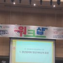 씨유 배곧서울대기숙사점 | 경기도청년참여기구 4기 워크숍 후기 및 서울대학교 배곧 캠퍼스 기숙사 이용후기