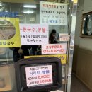 마천동 맛집 가성비 최고 명동홍두깨손칼국수 내돈내산 후기