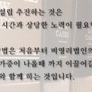 나이스행정사사무소 이미지