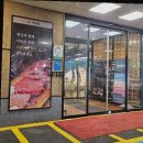 백제원 약대점 이미지