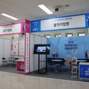 연바이오