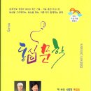 안재식 / 나의 일기장, 정말, 겨울강이 전하는 말 『특집 시 3편』. 동심문학 2021년 가을 겨울. 8호. 2021.10.9. 이미지