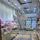 아로뜰 플라워 이미지