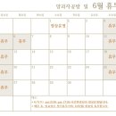 양과자공방밀
