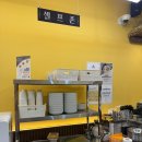 후루룩바지락칼국수 | 신대방삼거리역 맛집 고향 엄마손 생 바지락 칼국수 솔직 후기 | 동작구 칼국수 맛집 추천