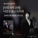 엘림기획