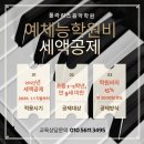 삼작로416번길 이미지