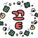 유캔두잇(하남시청점)