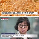 칼국수가격 올리지말고 파스타가격 내려라 진짜 이미지