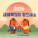 사랑요양병원 이미지