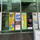 알기쉬운 서각기법 | [전시리뷰] 광주 아시아문화전당, 얼리버드 티켓 내돈내산,잭슨폴록, 뉴욕의 거장들 관람리뷰