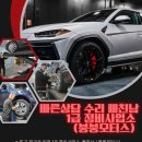 에이스정비사업소2공장 | 🚘 벤츠 A클래스 W177 🛠️ 일반보험사고 수리 ✅ 입고 💯 1급 정비사업소 공업사 ⭐️ 빠친남2 ( 붕붕모터스 )