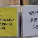 호떡나라국화빵