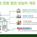 미광건설(주) 이미지