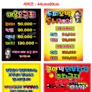 아까르마미용실 - 성남시 수정구 | 아까르마미용실