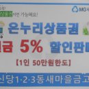 대명이용원 이미지