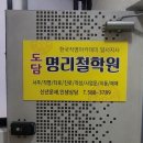 황궁노래연습장 이미지