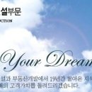 ㈜ 이랜드건설 이미지