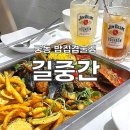 궁동/충남대 파스타가 맛있는 밥겸 술집 길중간