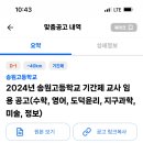 송원고등학교 이미지