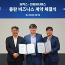 대원솔루션 이미지