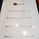 덕양갈비