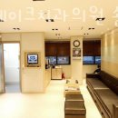 레이크치과의원 이미지