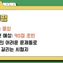 해강고등학교 이미지