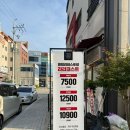 신당인덕2로-3 이미지