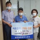 송탄동 행정복지센터 이미지