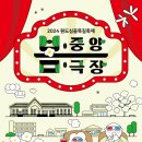 중앙리플렛 이미지