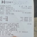 김가네 김밥 분식 이미지