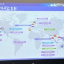 한국중부발전(주)제주발전본부 이미지