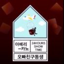 펀시티 FunCity 이미지