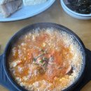 새미다방