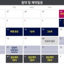 사송공인중개사사무소 이미지