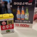 대웅냉동 이미지