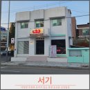 가야파출소 | 춘천 운교동 신상술집 서기,레트로 감성 한식주점 내돈내산 후기