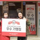 베러먼데이창원성주더스퀘어 이미지
