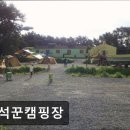 만석꾼캠핑장 | 부산 캠핑장 추천 만석꾼캠핑장 부산 만석꾼캠핑장, 그늘이 많아요