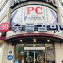 팔구(89)숯불갈비 | [울산/남구] 달동 초벌 쪽갈비 맛집 89숯불 갈비 내 돈 내산 후기