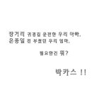 [CMYK조] 카피 중심의 광고표현 - 수정본 이미지