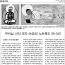 卍▶…묘향사 '21세기형 불화' 이미지