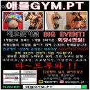 애플GYM.PT 이미지