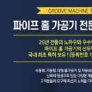 대영식품(주) 이미지