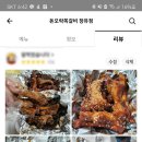 돈오락 쪽갈비 이미지